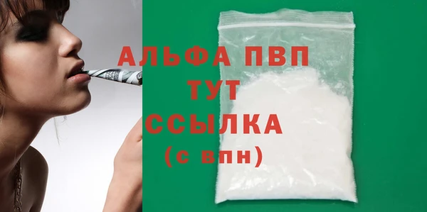 mdma Верея