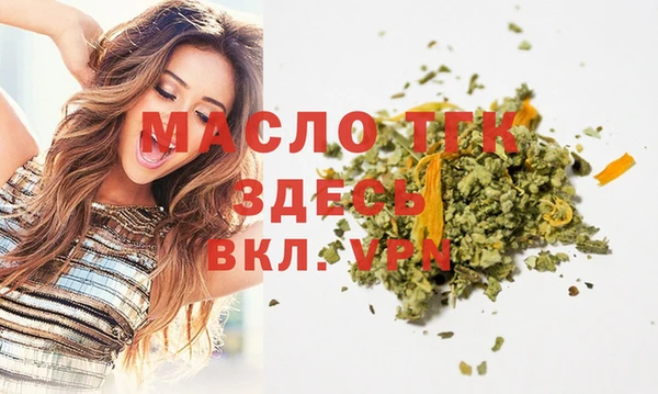 mdma Верея